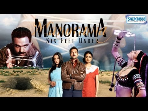 download lagu mp3 mp4 Manorama Movie Review, download lagu Manorama Movie Review gratis, unduh video klip Manorama Movie Review