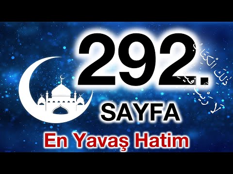 Quran page 292 / Surah Al-Kahf page 1 / slow reading 15th part page 292 / arrow followed page 292