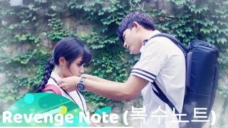 Chan Chan – Revenge Note (복수노트) OST