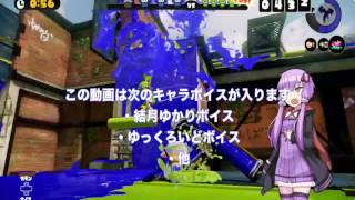 ゆかりんクラー12 30秒CM 無音