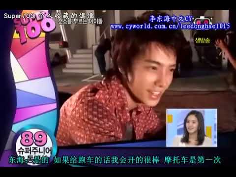 [090106]Mnet.Super100-Idol Ranking No.89-Donghae