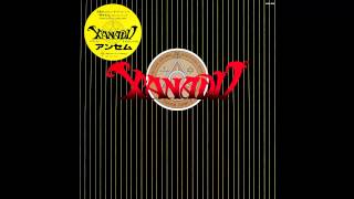 Xanadu / Anthem