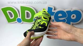 D.D.Step босоніжки  G065-41453BM Mint Quick Dry