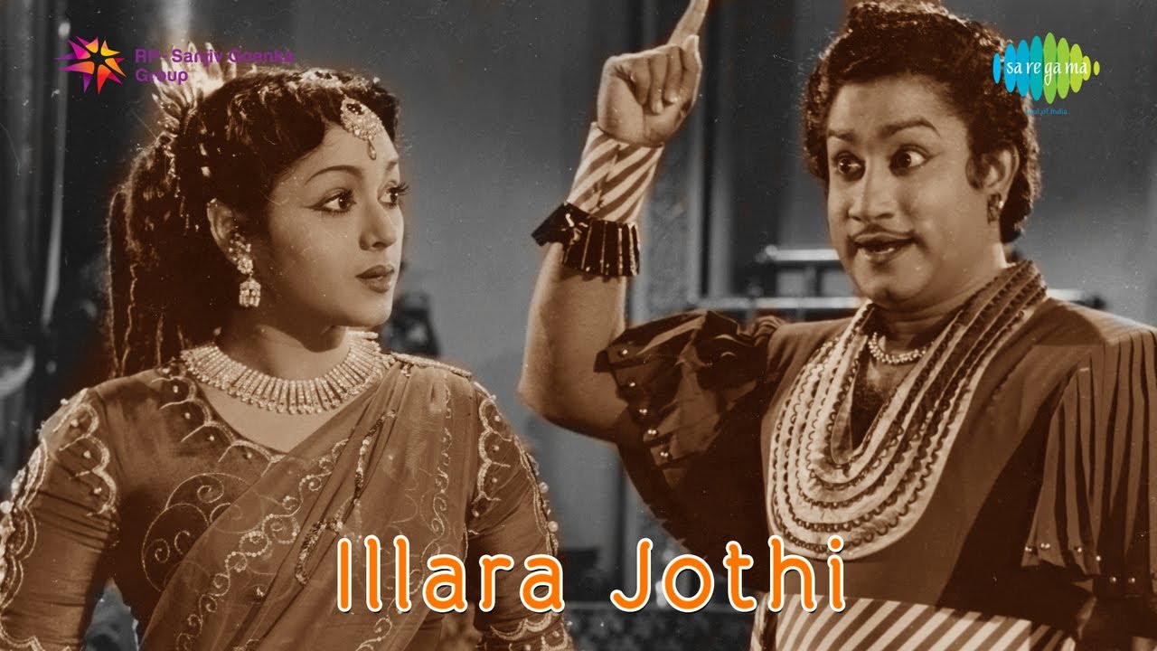 Kalai Thenoorum Kanni Thamizh Lyrics  | Illara Jothi | Padmini | A. M. Rajah | G.Ramanathan