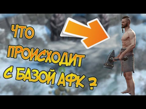 Что будет с вашей базой если вы забросите Frostborn: Action RPG ?