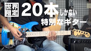 Video thumbnail for 【Made in U.S.A Custom Shop】Jackson Signature Adrian Smith San Dimas, Two Minutes to Midnight【ギター試奏】 by 御茶ノ水楽器センター