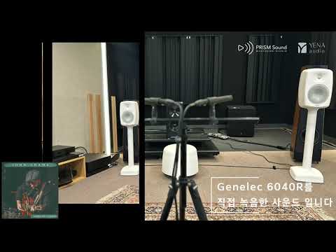 [시연녹화] John Adams - Bohemian Rhapsody (예나오디오 Genelec 6040R)