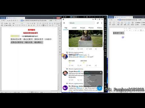 Twitter X 搜索标签页点赞功能演示视频封面