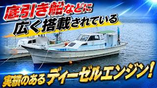 ヤンマー DA38BF の紹介Youtube動画