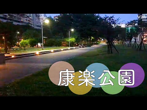[Parque Koraku] Um parque que fica iluminado à noite e oferece uma maneira diferente de se divertir