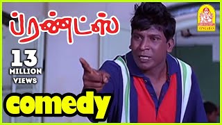 Friends Tamil Movie Scenes  Contractor Nesamani  v