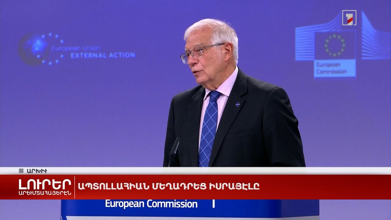 Արևմտահայերէն լուրեր. 10 հոկտեմբեր. 2023