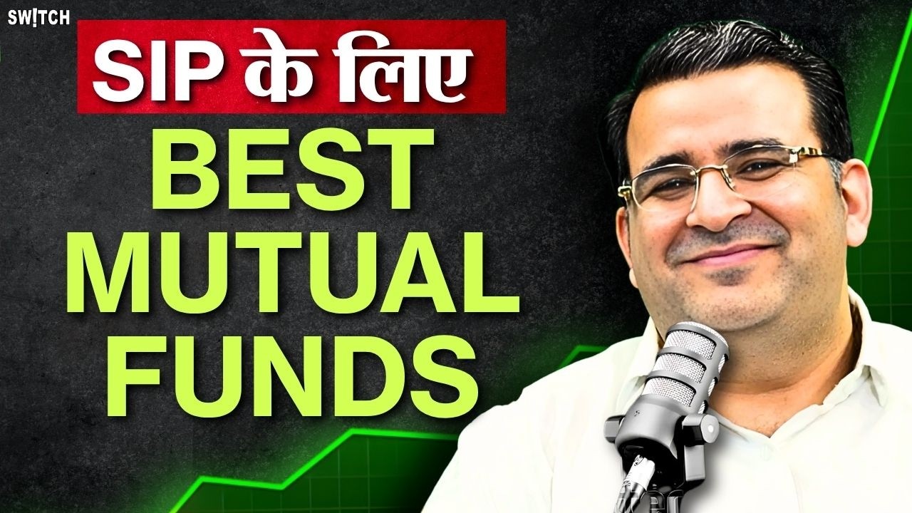 Best Mutual Funds for SIP in 2026 | Best SIP Plans for Long, Short Term Investment | Sanjay Kathuria