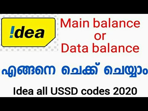 How to check idea main balance or internet balance | idea all USSD codes 2020|Malayalam