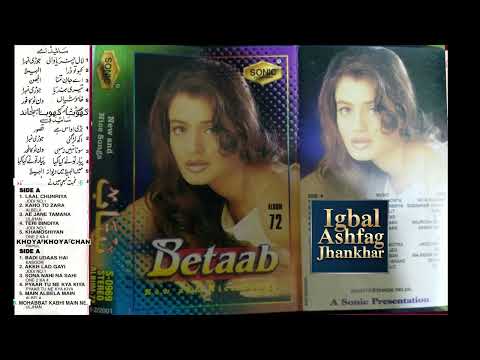 PYAAR KE JADOO UDIT ALKA ALBELA 2001