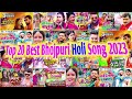 New Bhojpuri Holi Songs Of 2025 PapularNonstop New Bhojpuri Mp3 Song S