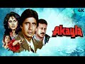 Akayla ( अकेला ) Amitabh SUPERHIT ACTION Movie 4K | Jackie Shroff & Minakshi Seshadri | Amrita Singh