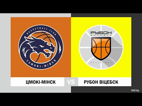 02.10.18 | Цмокi - Рубон | Вiдэаагляд