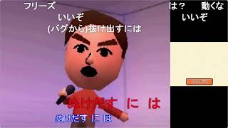 【コメ付き】バグコレ全話まとめ【トモダチコレクション】【チートバグ】