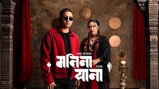 OMG SPARK X PARI - MATINA YANA (OFFICIAL MUSIC VIDEO) @prechya