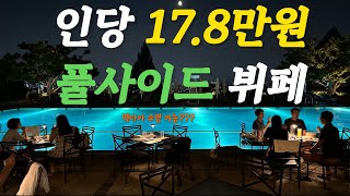 17만원으로 하와이 소환에 랍스터 양갈비 생맥주까지 무제한인 호텔 뷔페(feat. 신라 망고 쇼트 케이크, 오하우 포시즌스)
