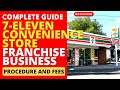 7 ELEVEN CONVENIENCE STORE Franchise Business Ideas Franchise Republic