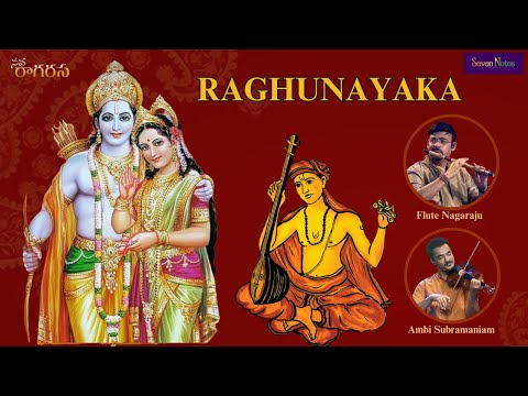 Raghunayaka | Nagaraju Talluri | Ambi Subramaniam | Carnatic Songs | Navaragarasa |Seven Notes Media