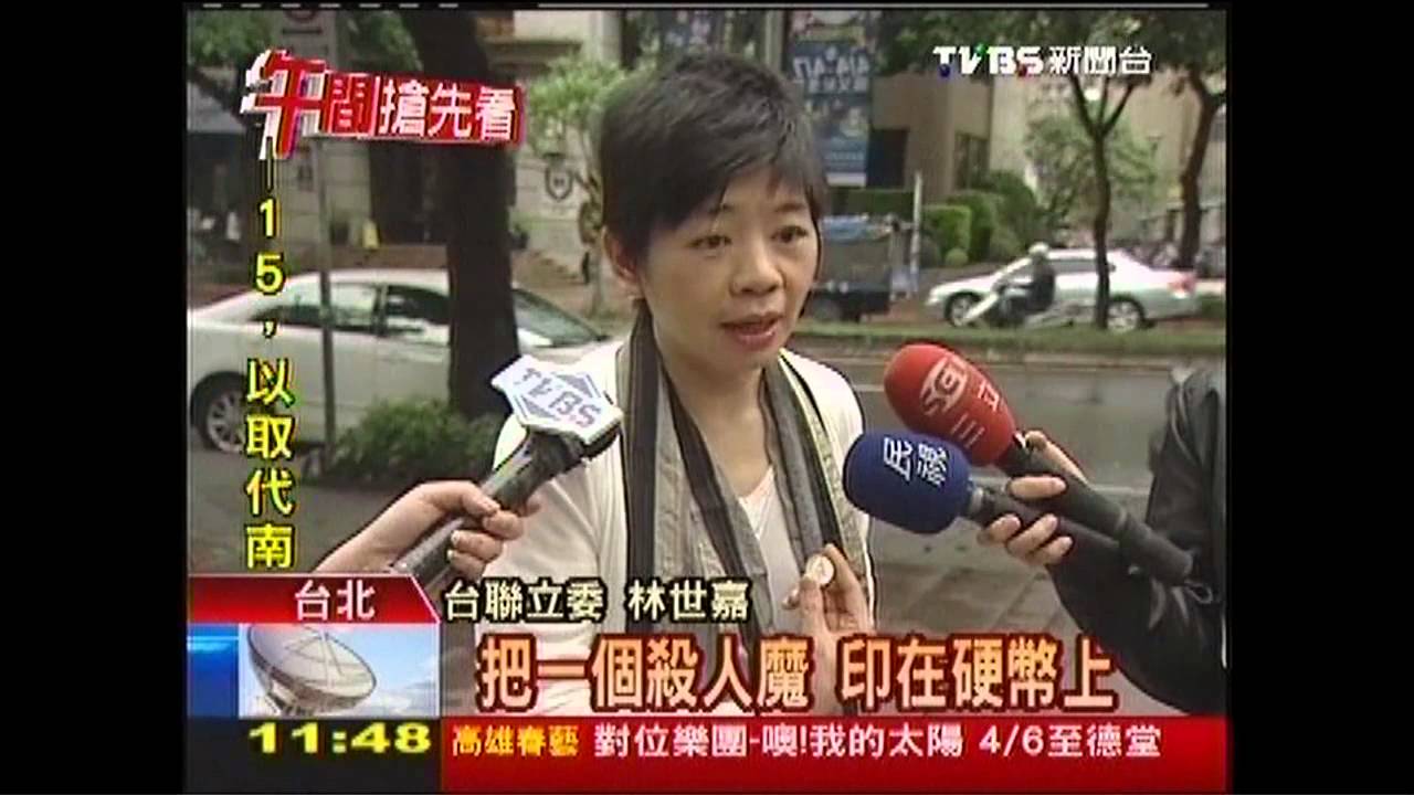 批獨裁神格化 綠藉力掀廢蔣運動