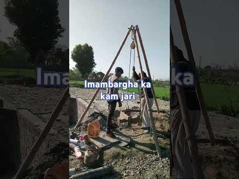 imambargha ka kam jari jy