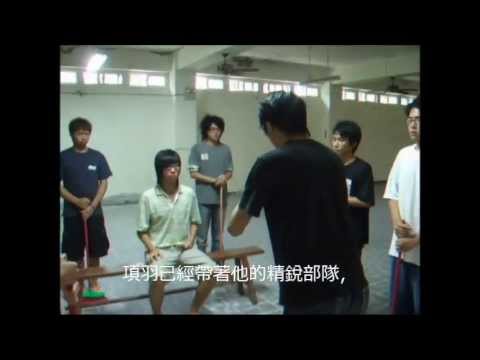 項羽 垓下之困