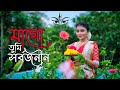 Maa Go Tumi Sarbojanin মাগো তুমি সর্বজনীন Dance Cover By Ishita Durg