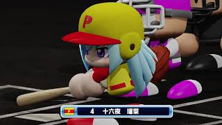 実況パワフルプロ野球 サクセススペシャル_パワチャレンジ