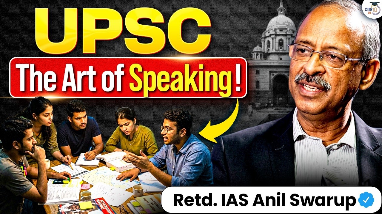 How Group Discussions Can Help You Crack UPSC? | Complete Strategy | StudyIQ IAS