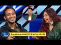 Indian Idol 14 Funny Audition | इस लड़के के Funny Audition से आप भी अपनी हँस
