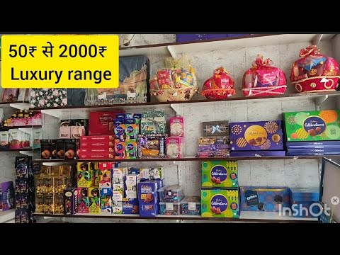 All New Diwali unique celebration hampers || Cadbury celebration Gift pack
