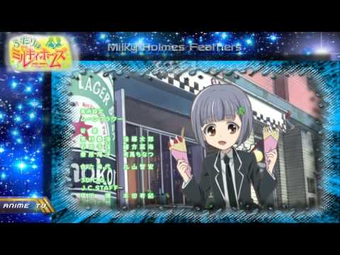 Futari wa Milky Holmes Seishun Beginner! Milky Holmes Feathers