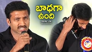 Gopichand Gets Emotional About His Father T Krishn