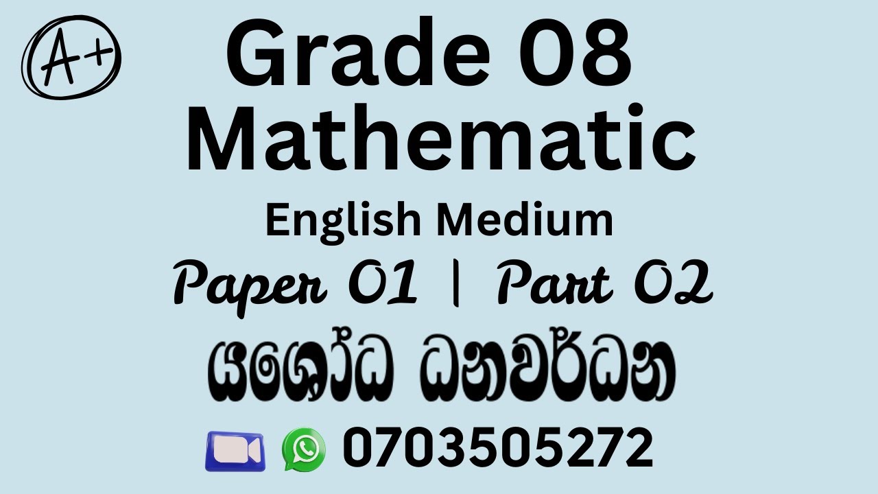 Grade 08 Maths English medium 3rd term test paper discussion