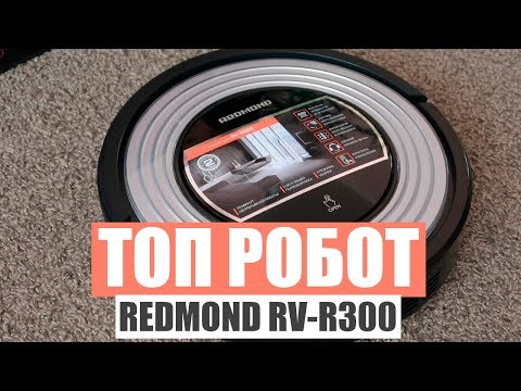 Пылесос REDMOND RV-R300 черный - Видео