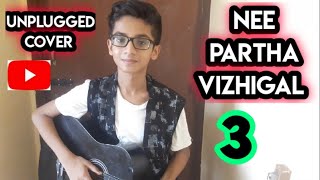 Nee Paartha Vizhigal - 3 | Cover | Shrivishnu