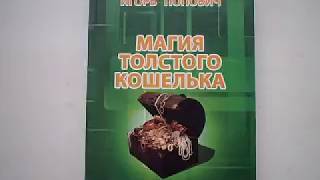 Исполнение желаний с помощью магического Знака Солнца