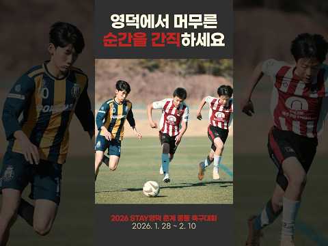 축구선수 부모님께 깜짝 사진선물 