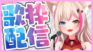 Fw: [Vtub] 平安夜非ho非彩虹V歌回