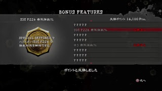 ［LIVE］あに＆クマチャのBIOHAZARD5　BSAAエンブレム編＃01（ホラー）