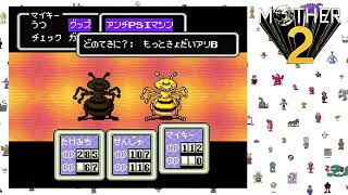 【MOTHER2】#5 オネットリベンジャーズがゆく！【マザー２】