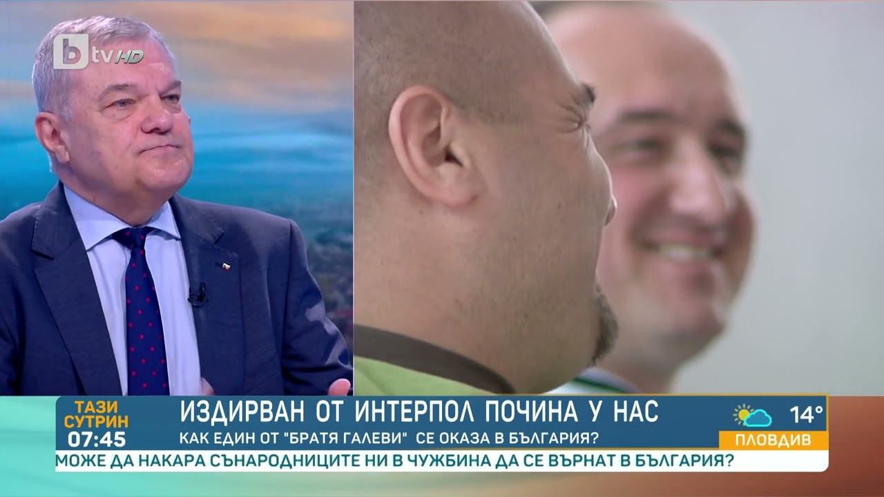 Румен Петков за братя Галеви: Председател на комитета по изпращането им е Борисов