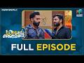 Ep 448 Super Kanmani Varun Returns Balaraman S Vehicle MazhavilManorama