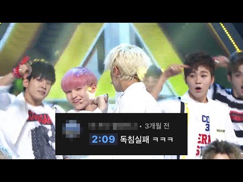 세븐틴_아낀다_댓글모음