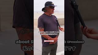 Download lagu How much they receive from social security in the us?#funny #america #アメリカ#streetinterview mp3