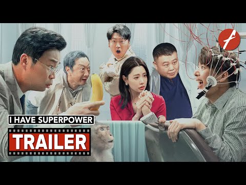 I Have Superpower (2024) 脑洞大开 - Movie Trailer - Far East Films